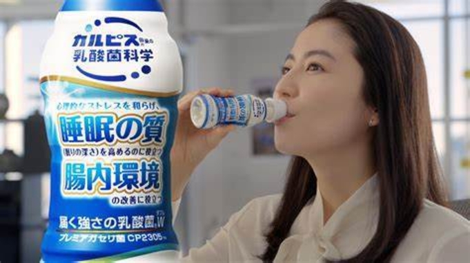 【新商品】カルピス届く強さの乳酸菌W200付き限定プラン